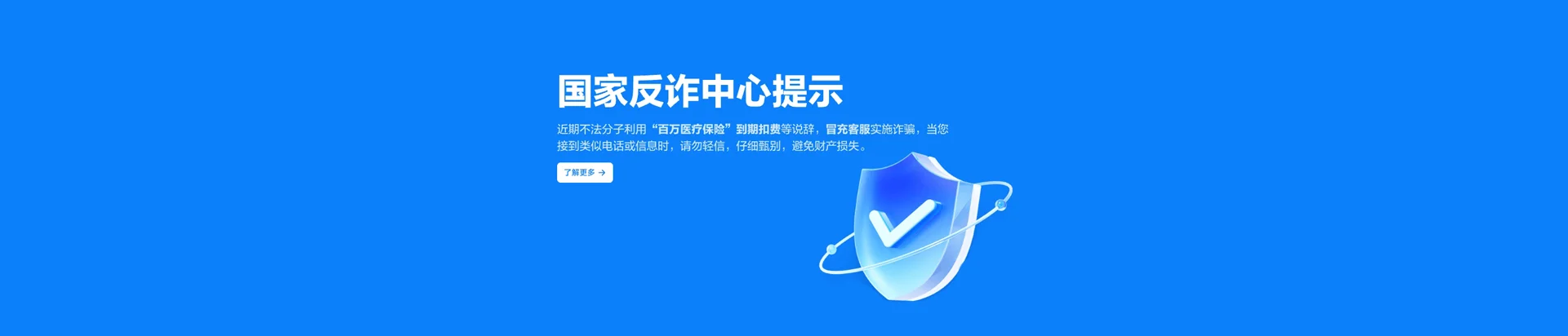 伊宁县移动宽带