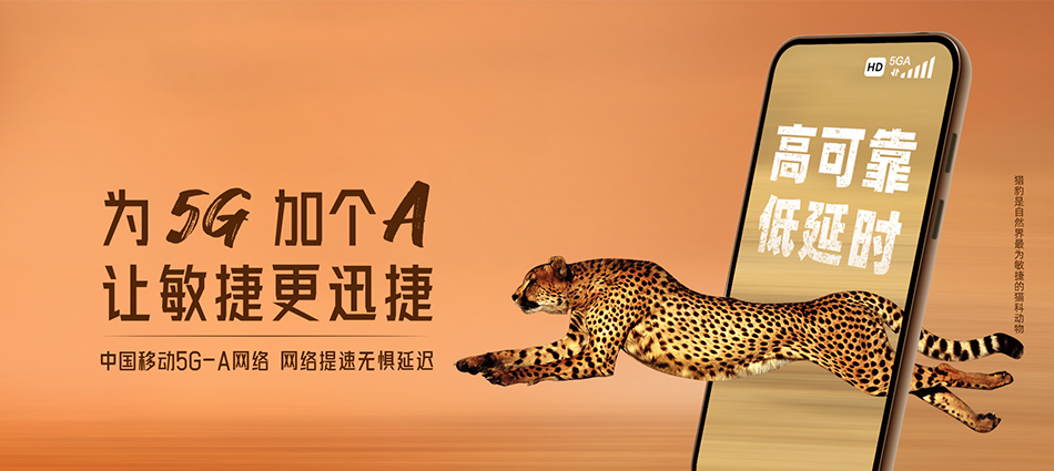 中国移动伊宁县移动宽带